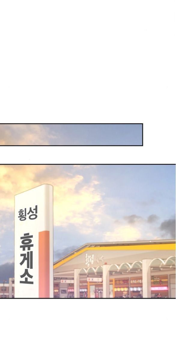 đọc truyện [18+] Tham Lam Chương 34.1 ảnh 14 tại Thiên Thai Truyện