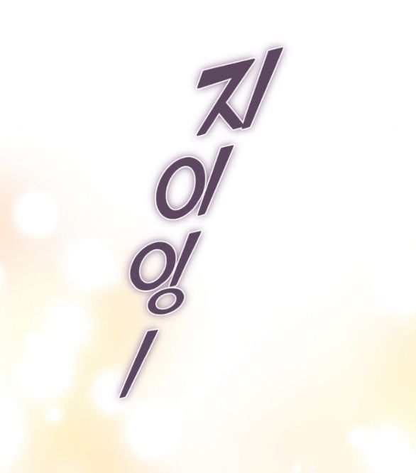 đọc truyện [18+] Tham Lam Chương 35.1 ảnh 30 tại Thiên Thai Truyện