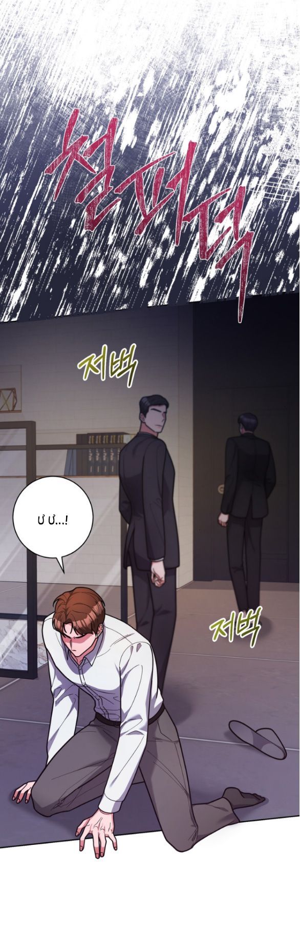 đọc truyện [18+] Tham Lam Chương 37.1 ảnh 13 tại Thiên Thai Truyện