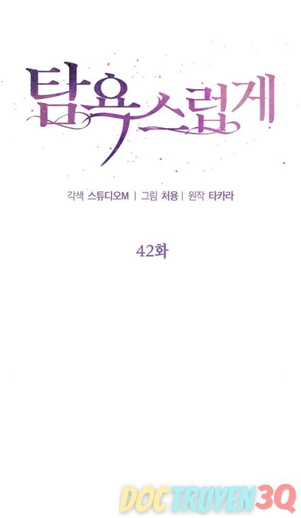 đọc truyện [18+] Tham Lam Chương 42.1 ảnh 6 tại Thiên Thai Truyện