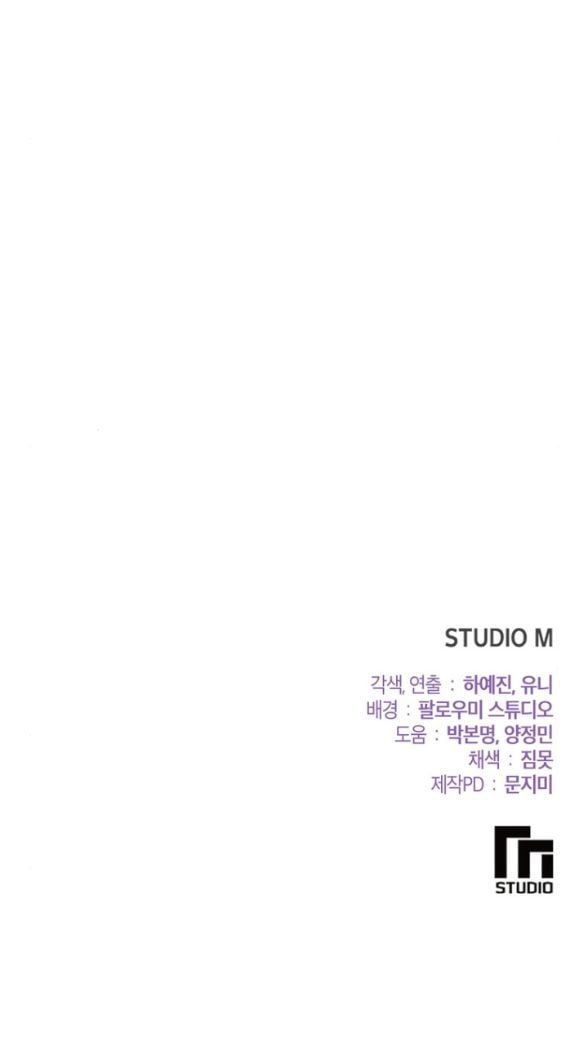 đọc truyện [18+] Tham Lam Chương 44.2 ảnh 40 tại Thiên Thai Truyện