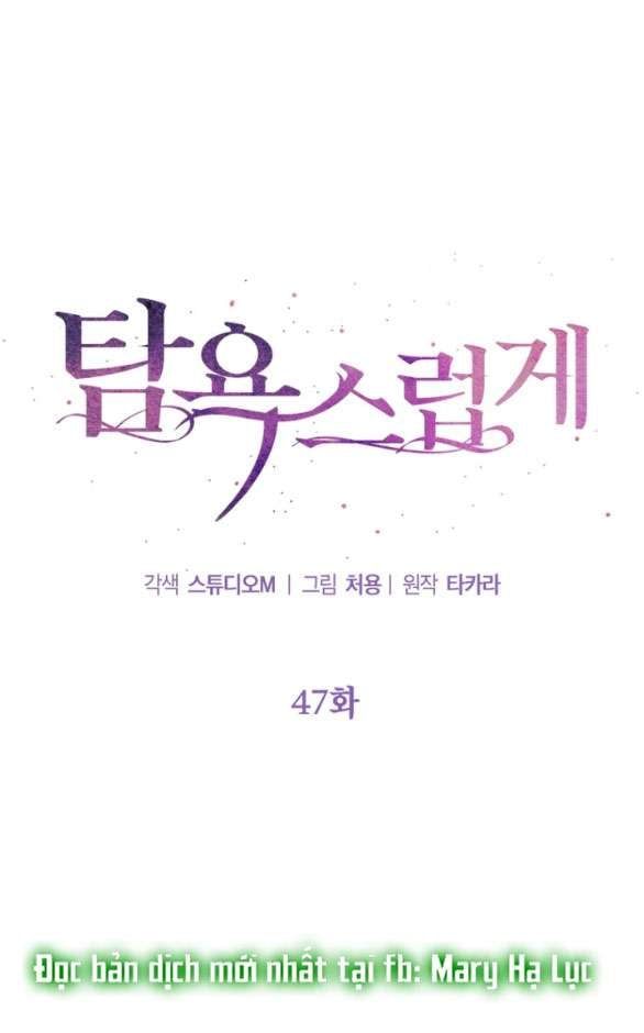 đọc truyện [18+] Tham Lam Chương 47.1 ảnh 13 tại Thiên Thai Truyện