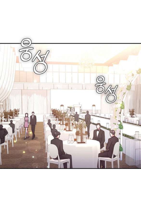 đọc truyện [18+] Tham Lam Chương 47.1 ảnh 14 tại Thiên Thai Truyện