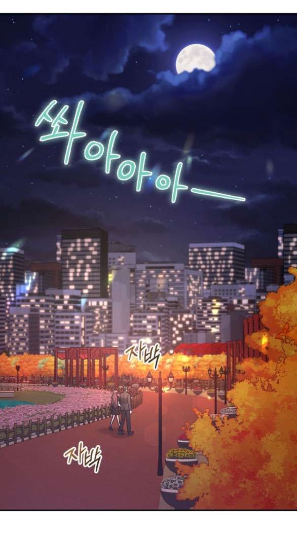 đọc truyện [18+] Tham Lam Chương 47.1 ảnh 42 tại Thiên Thai Truyện