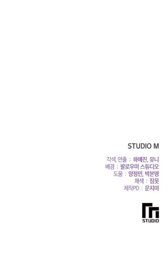 đọc truyện [18+] Tham Lam Chương 47.2 ảnh 37 tại Thiên Thai Truyện