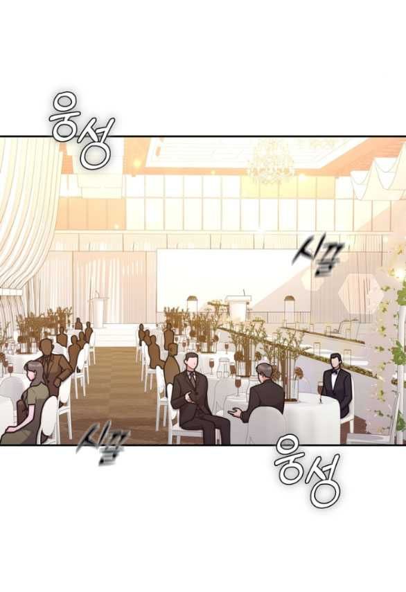 đọc truyện [18+] Tham Lam Chương 48.1 ảnh 7 tại Thiên Thai Truyện