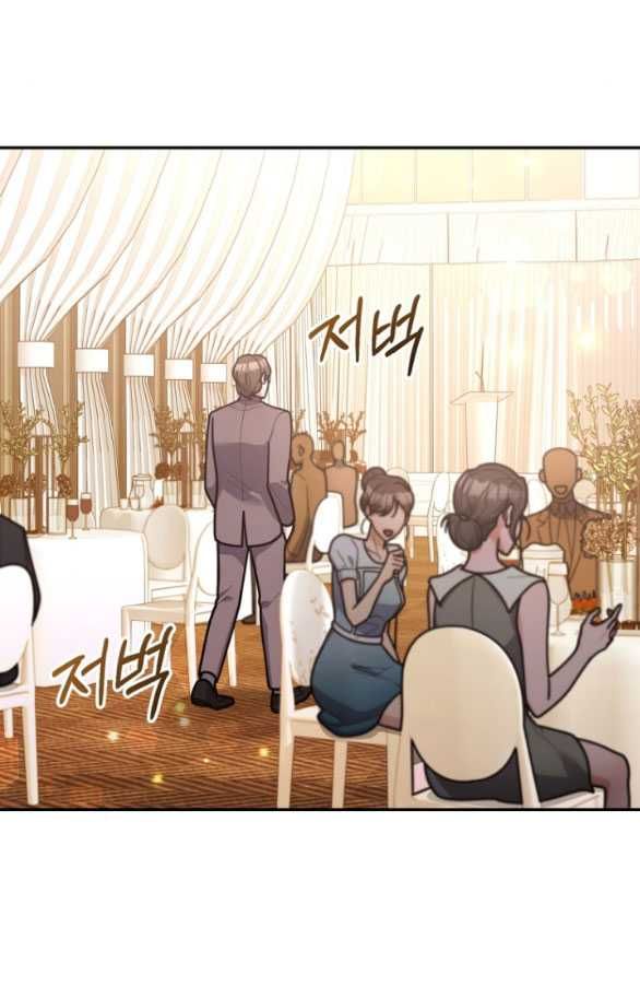 đọc truyện [18+] Tham Lam Chương 48.1 ảnh 8 tại Thiên Thai Truyện