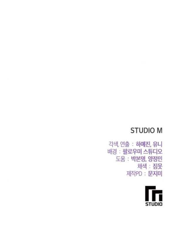 đọc truyện [18+] Tham Lam Chương 48.2 ảnh 33 tại Thiên Thai Truyện