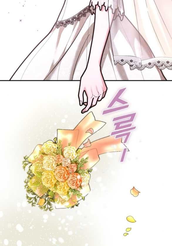 đọc truyện [18+] Tham Lam Chương 49.1 ảnh 6 tại Thiên Thai Truyện