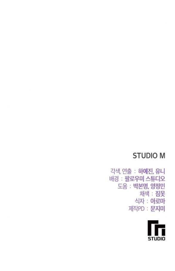 đọc truyện [18+] Tham Lam Chương 49.2 ảnh 41 tại Thiên Thai Truyện