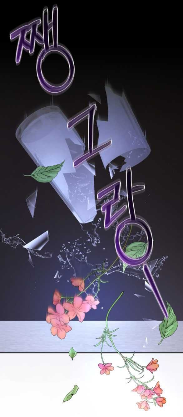 đọc truyện [18+] Tham Lam Chương 50.1 ảnh 32 tại Thiên Thai Truyện