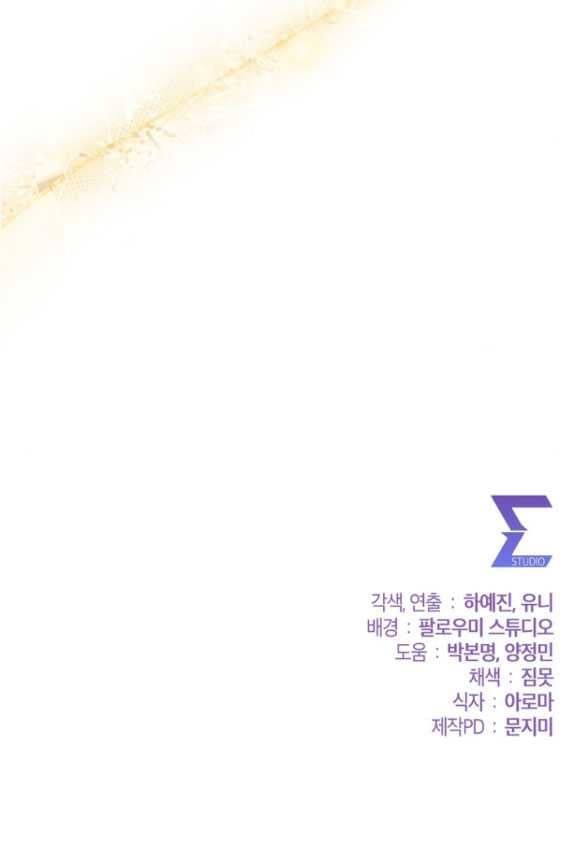 đọc truyện [18+] Tham Lam Chương 52.2 ảnh 49 tại Thiên Thai Truyện