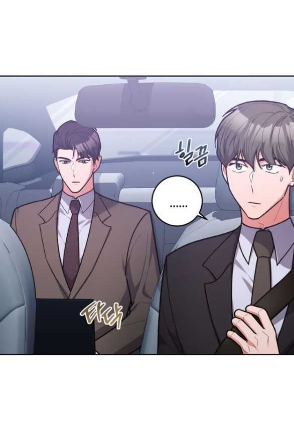 đọc truyện [18+] Tham Lam Chương 54.2 ảnh 24 tại Thiên Thai Truyện