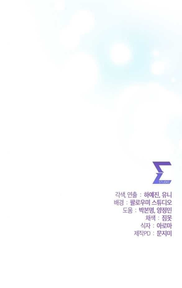 đọc truyện [18+] Tham Lam Chương 54.2 ảnh 33 tại Thiên Thai Truyện