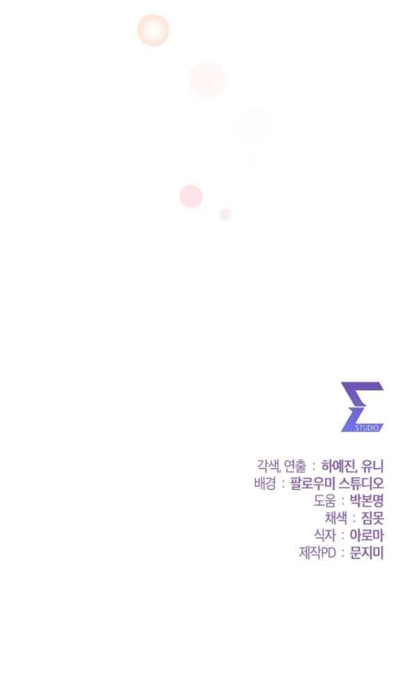 đọc truyện [18+] Tham Lam Chương 55.2 ảnh 33 tại Thiên Thai Truyện