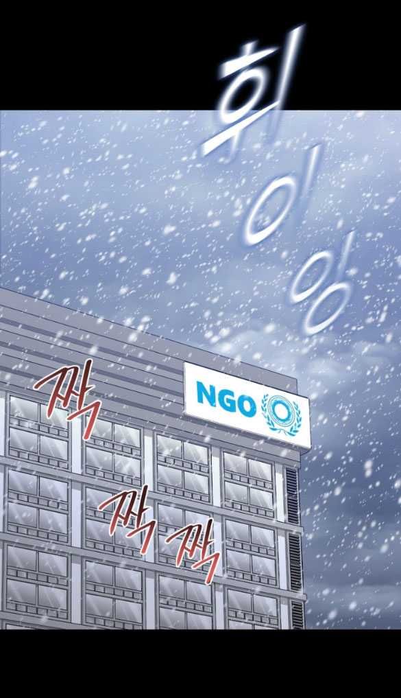 đọc truyện [18+] Tham Lam Chương 56.2 ảnh 12 tại Thiên Thai Truyện