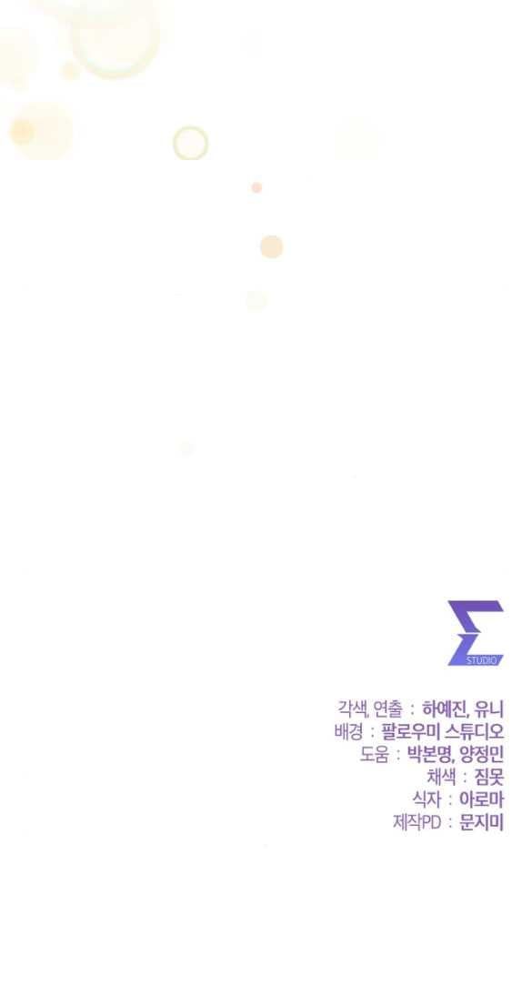 đọc truyện [18+] Tham Lam Chương 56.2 ảnh 31 tại Thiên Thai Truyện