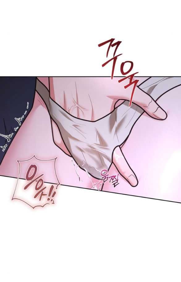 đọc truyện [18+] Tham Lam Chương 57.1 ảnh 16 tại Thiên Thai Truyện