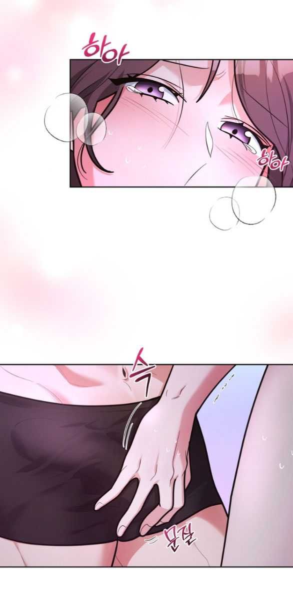 đọc truyện [18+] Tham Lam Chương 57.1 ảnh 23 tại Thiên Thai Truyện