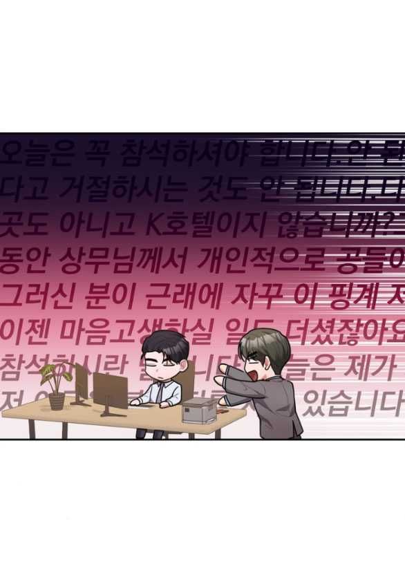 đọc truyện [18+] Tham Lam Chương 58.2 ảnh 12 tại Thiên Thai Truyện