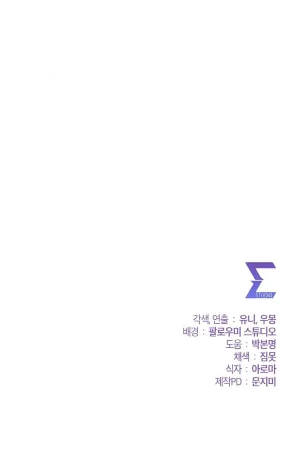 đọc truyện [18+] Tham Lam Chương 58.2 ảnh 27 tại Thiên Thai Truyện