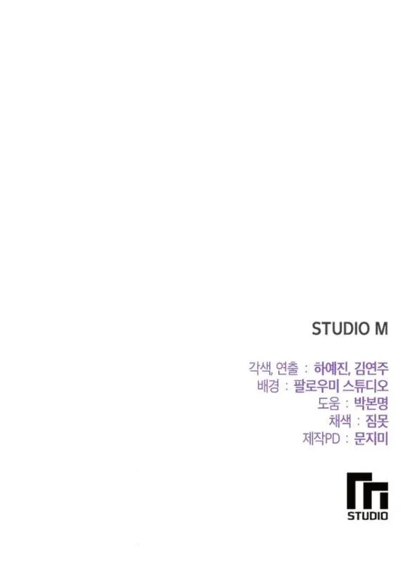 đọc truyện [18+] Tham Lam Chương 8.2 ảnh 33 tại Thiên Thai Truyện