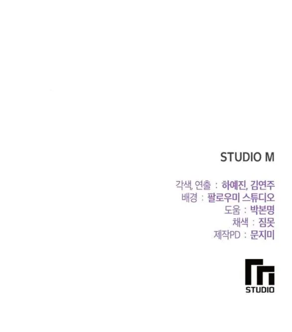 đọc truyện [18+] Tham Lam Chương 9.2 ảnh 32 tại Thiên Thai Truyện