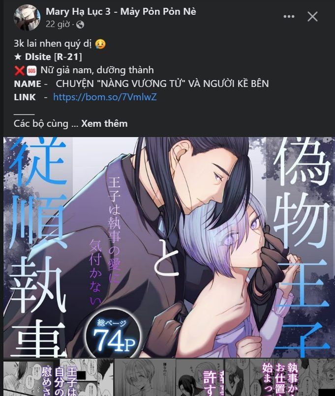 đọc truyện [18+] Thăng Cấp Đến Khi Hài Lòng Chương 3.2 ảnh 13 tại Giả Dược