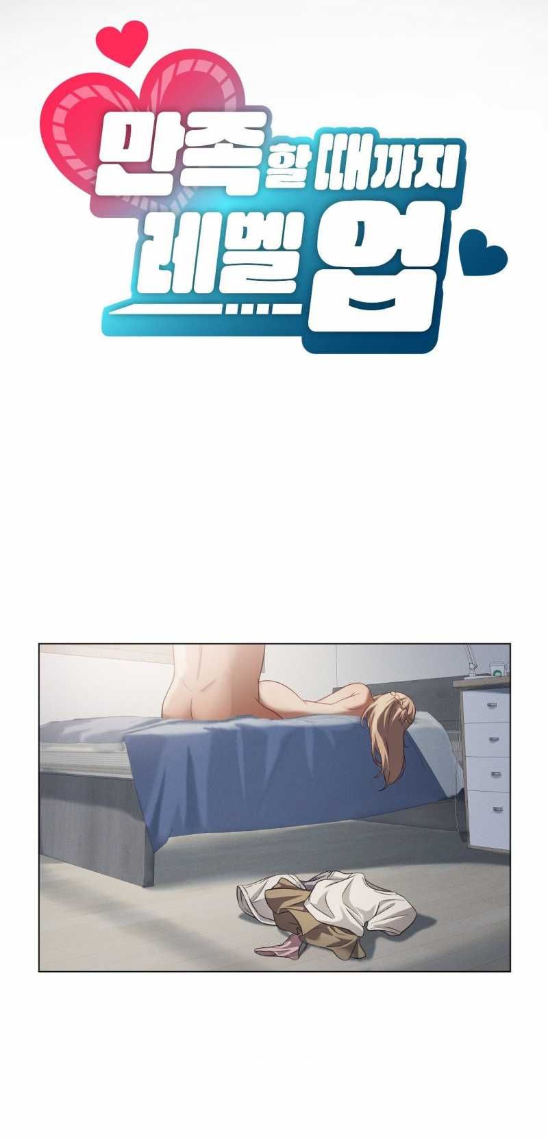 đọc truyện [18+] Thăng Cấp Đến Khi Hài Lòng Chương 33.1 ảnh 9 tại Giả Dược