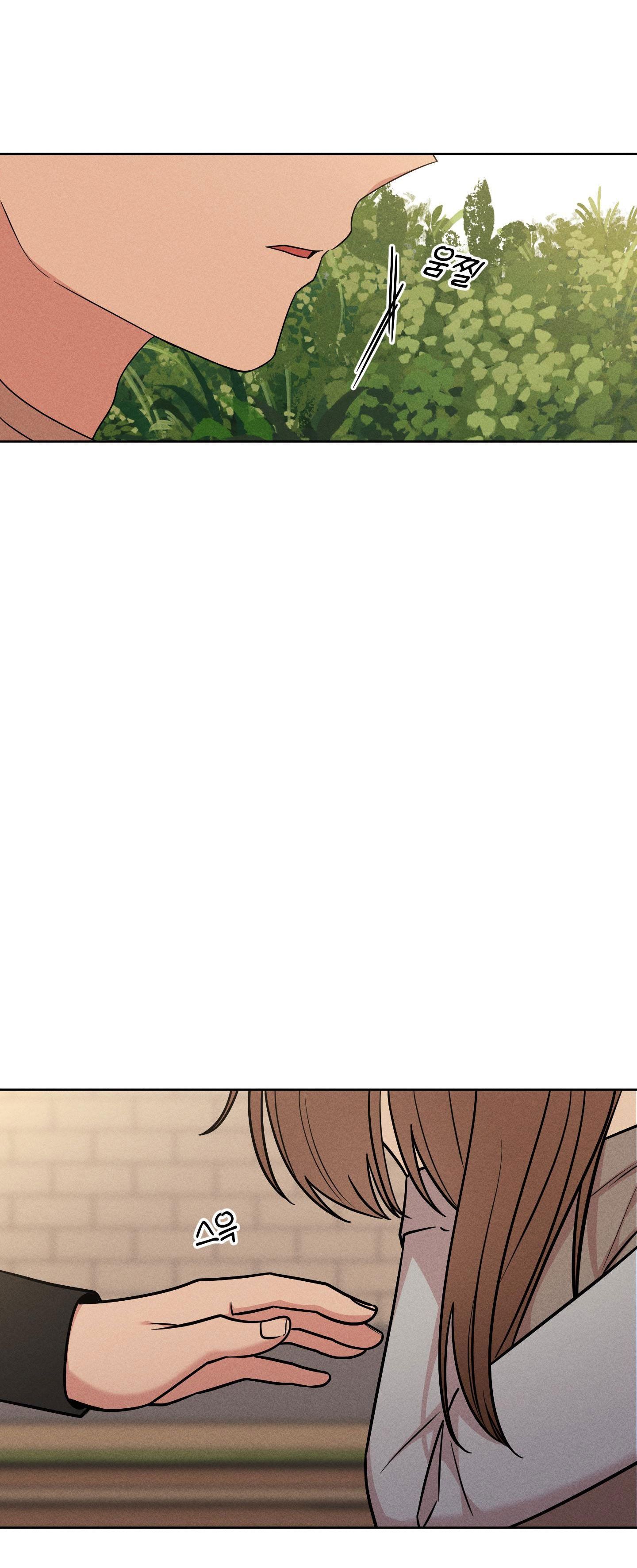 [18+] Thành Người Yêu Kém Tuổi Từ Hôm Nay Chương 10.1 page 21 - Giả Dược