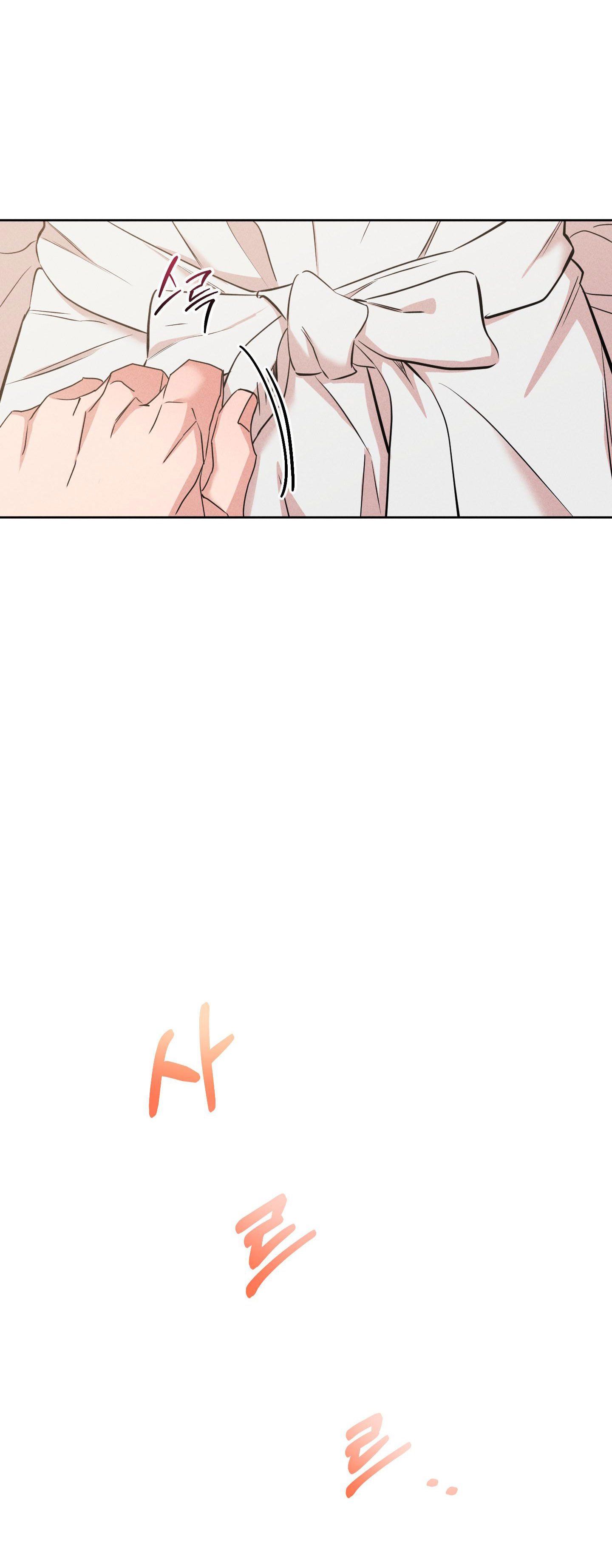 [18+] Thành Người Yêu Kém Tuổi Từ Hôm Nay Chương 12.1 page 3 - Giả Dược