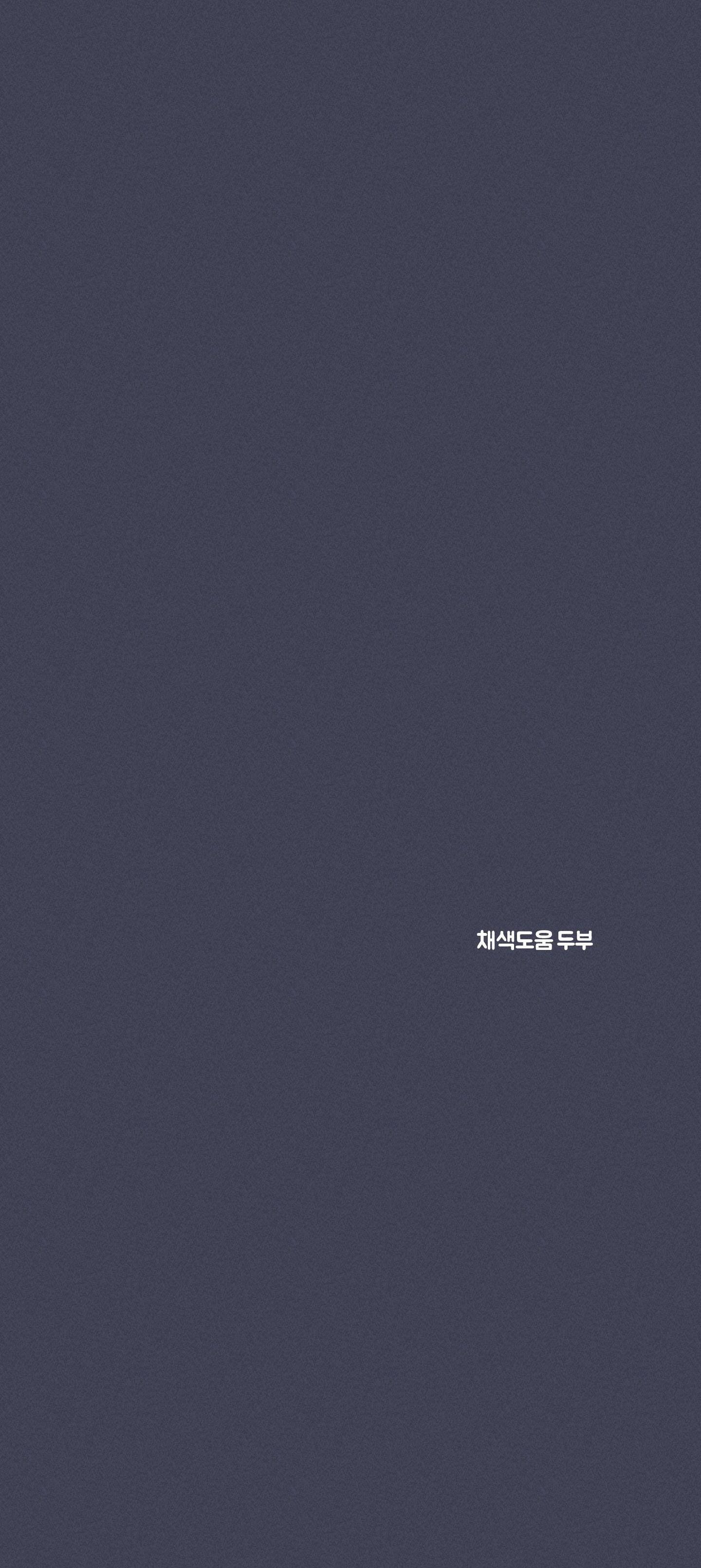 [18+] Thành Người Yêu Kém Tuổi Từ Hôm Nay Chương 14.2 page 28 - Giả Dược
