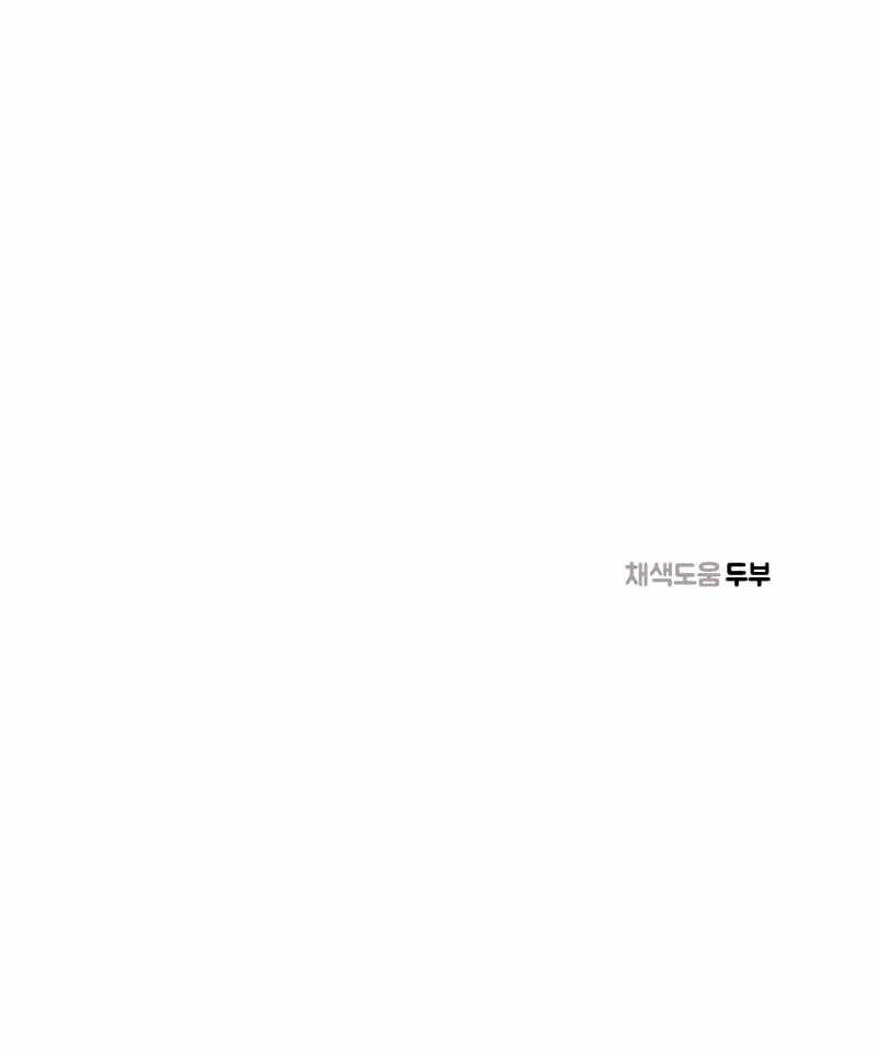 [18+] Thành Người Yêu Kém Tuổi Từ Hôm Nay Chương 16.2 page 33 - Giả Dược