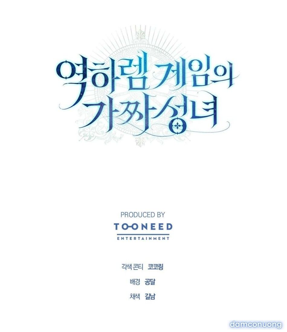 đọc truyện [18+] Thánh Nữ Giả Mạo Trong Game Harem Ngược Chương 15 ảnh 15 tại Thiên Thai Truyện