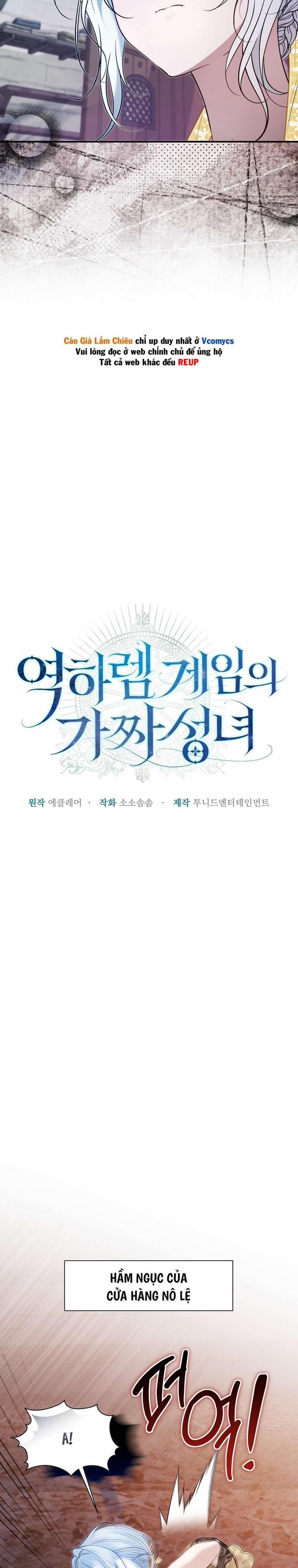 đọc truyện [18+] Thánh Nữ Giả Mạo Trong Game Harem Ngược Chương 26 ảnh 6 tại Thiên Thai Truyện