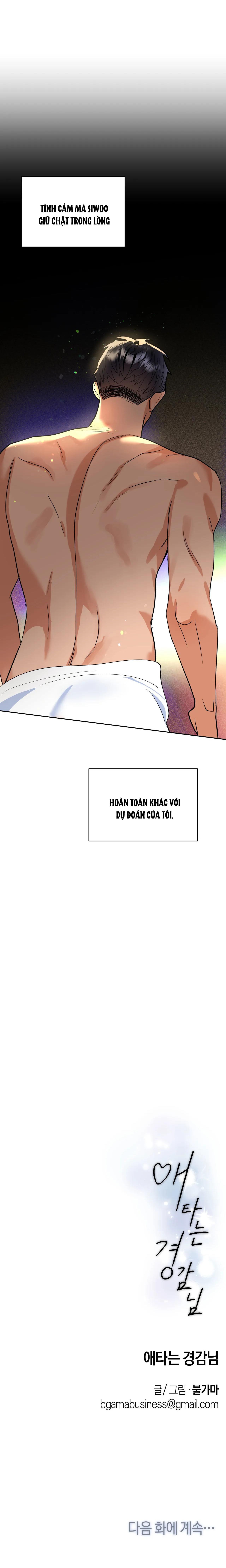 đọc truyện [18+] Thanh Tra Đáng Ngờ Chương 5.2 ảnh 11 tại Giả Dược