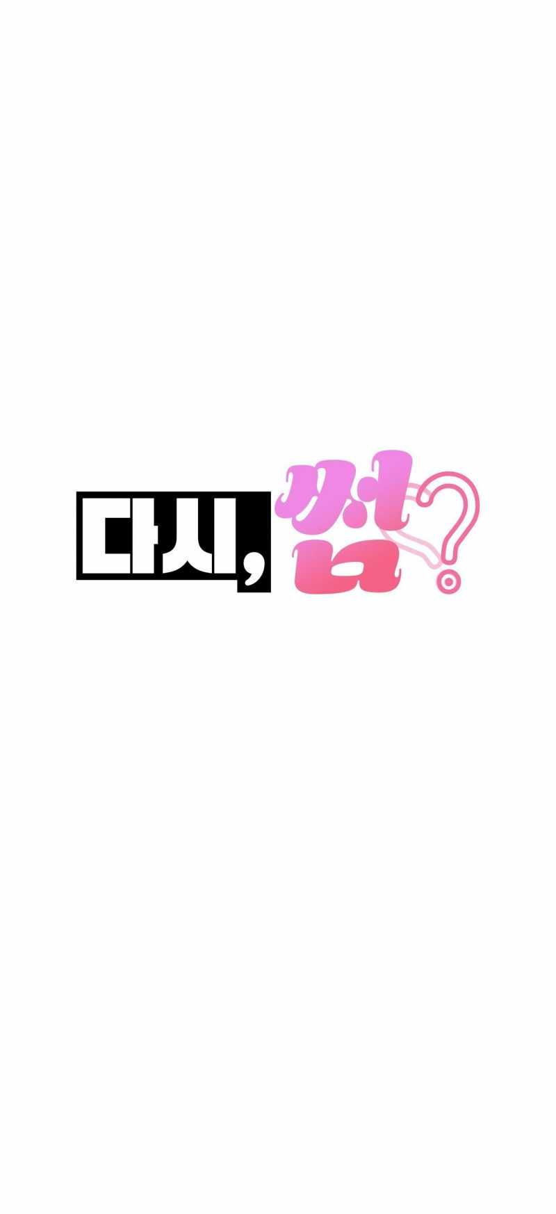 đọc truyện [18+] Thêm Lần Nữa Nhé? Chương 8 ảnh 18 tại Truyện Dạ Ký