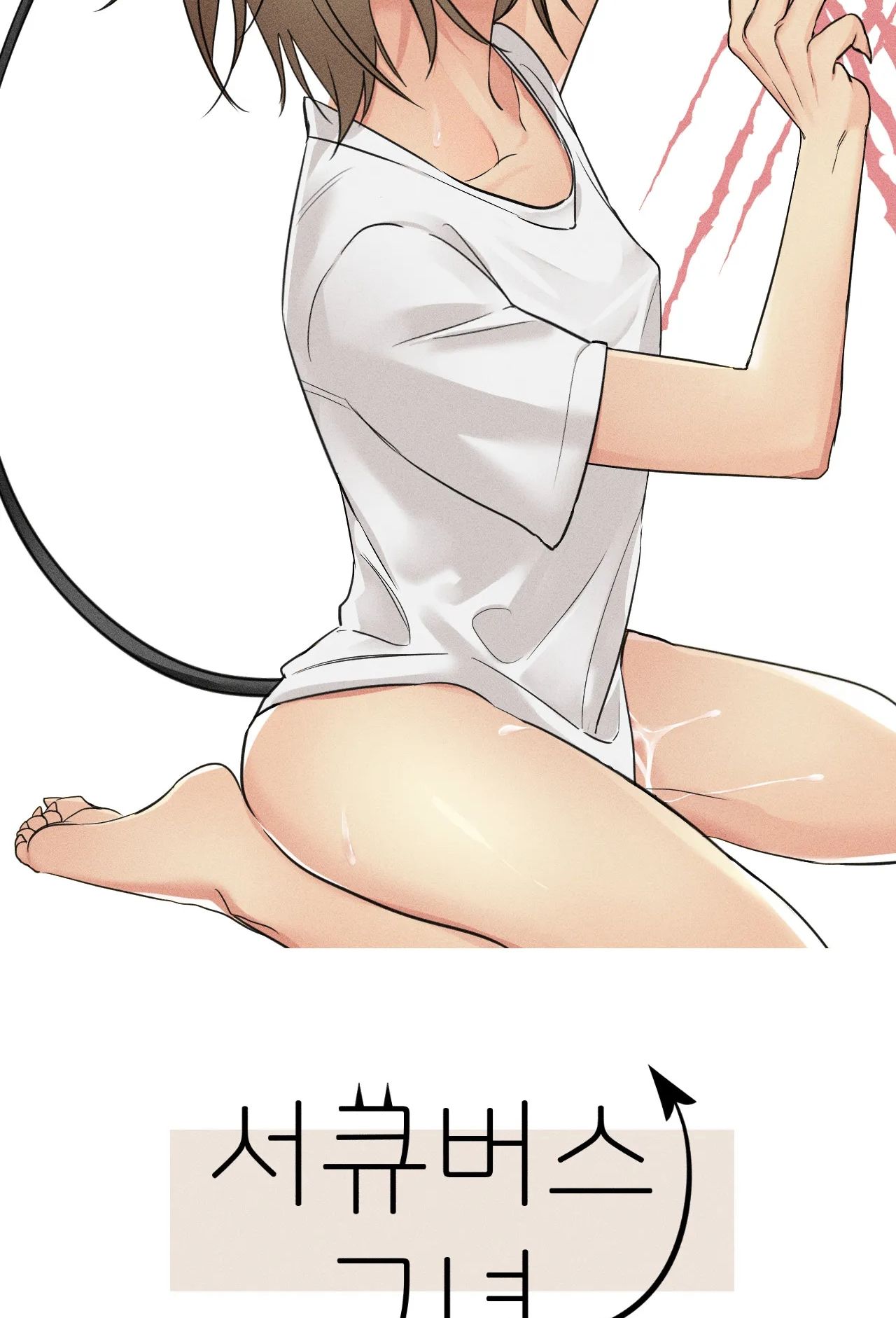 đọc truyện [18+] Thiếu Nữ Succubus Chương 1 ảnh 24 tại Giả Dược