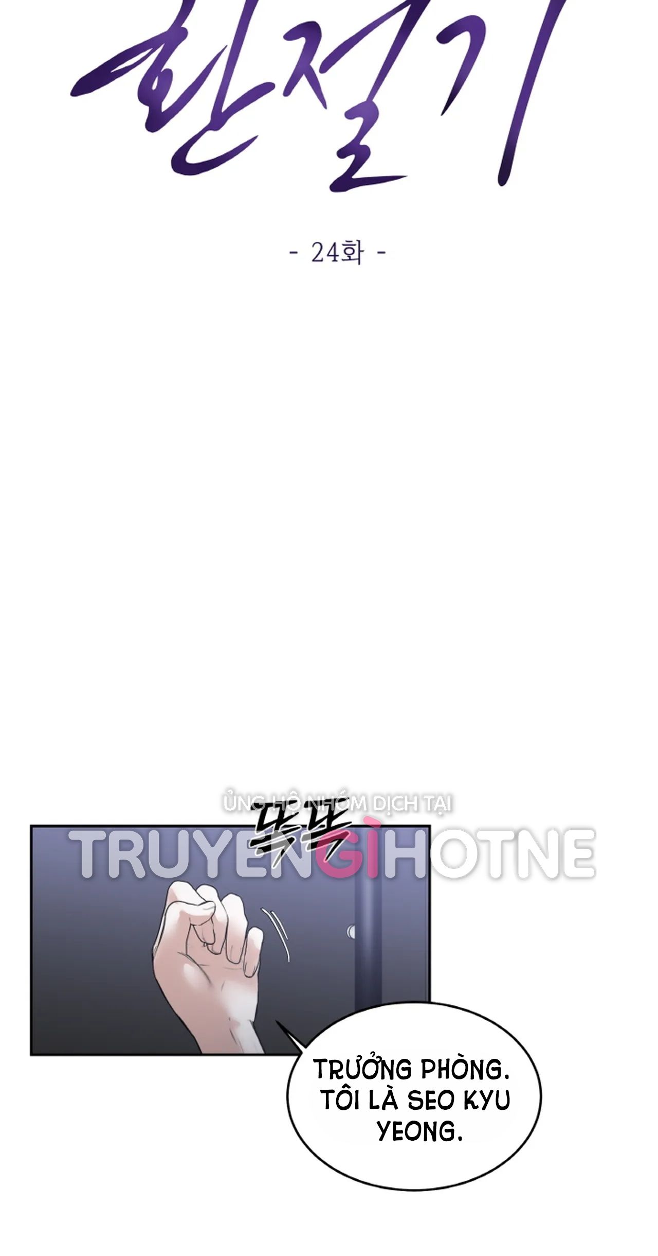 đọc truyện [18+] Thời Khắc Giao Mùa Chương 24.2 ảnh 2 tại Thiên Thai Truyện