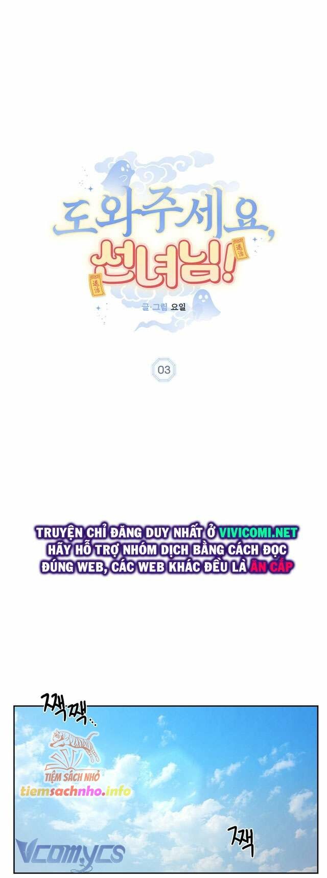 đọc truyện [18+] Tiên Nữ Ơi, Cứu Tôi Với Chương 3 ảnh 1 tại Giả Dược