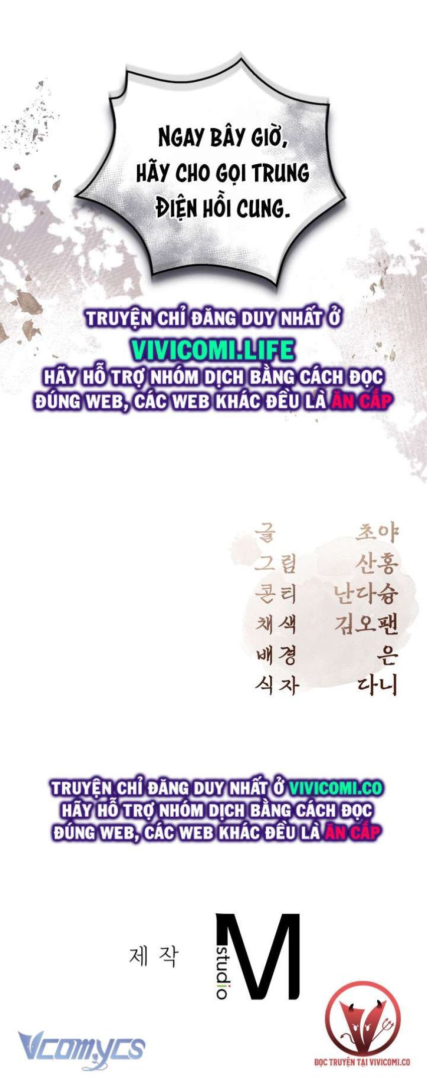 đọc truyện [18+] Tiết Học Bí Mật Của Trung Điện Chương 47 ảnh 56 tại Giả Dược