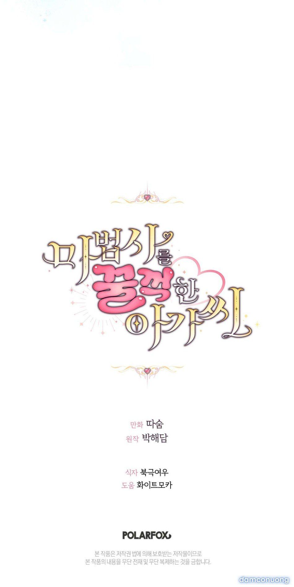 đọc truyện 〖18+〗- Tiểu Thư Nuốt Phù Thủy Chương 8 ảnh 55 tại Thiên Thai Truyện