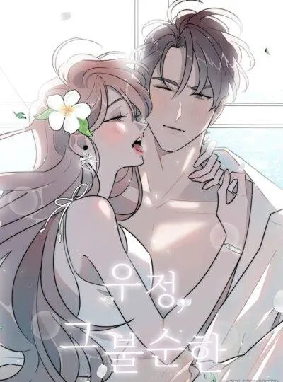 [18+] Tình Bạn Không Thuần Khiết