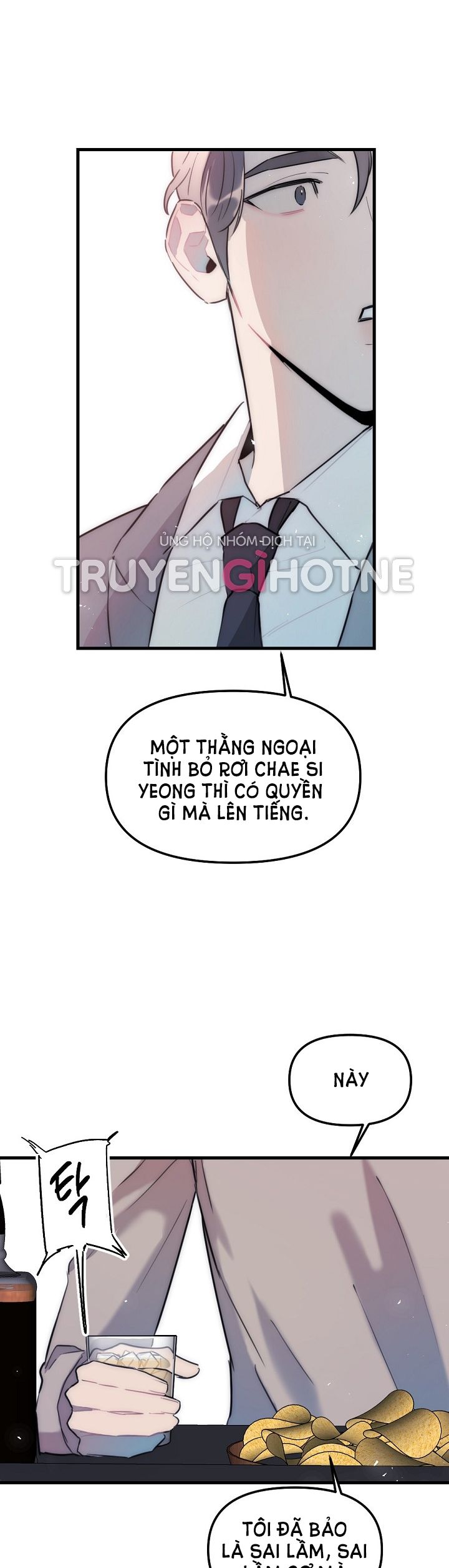 đọc truyện [18+] Tình Bạn Không Thuần Khiết Chương 30.1 ảnh 9 tại Giả Dược
