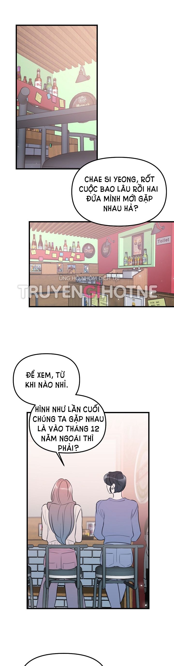 đọc truyện [18+] Tình Bạn Không Thuần Khiết Chương 38.1 ảnh 1 tại Giả Dược