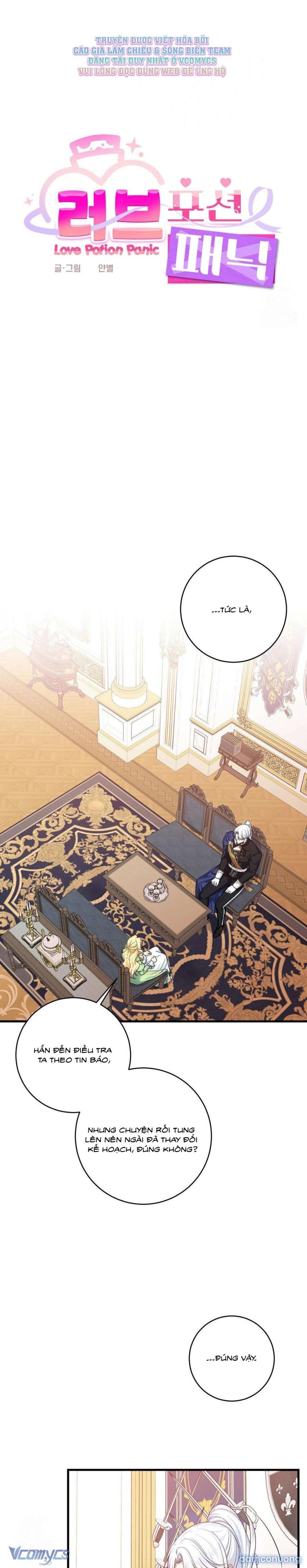 đọc truyện [18+] Tình Dược Hỗn Loạn Chương 17 ảnh 5 tại Thiên Thai Truyện