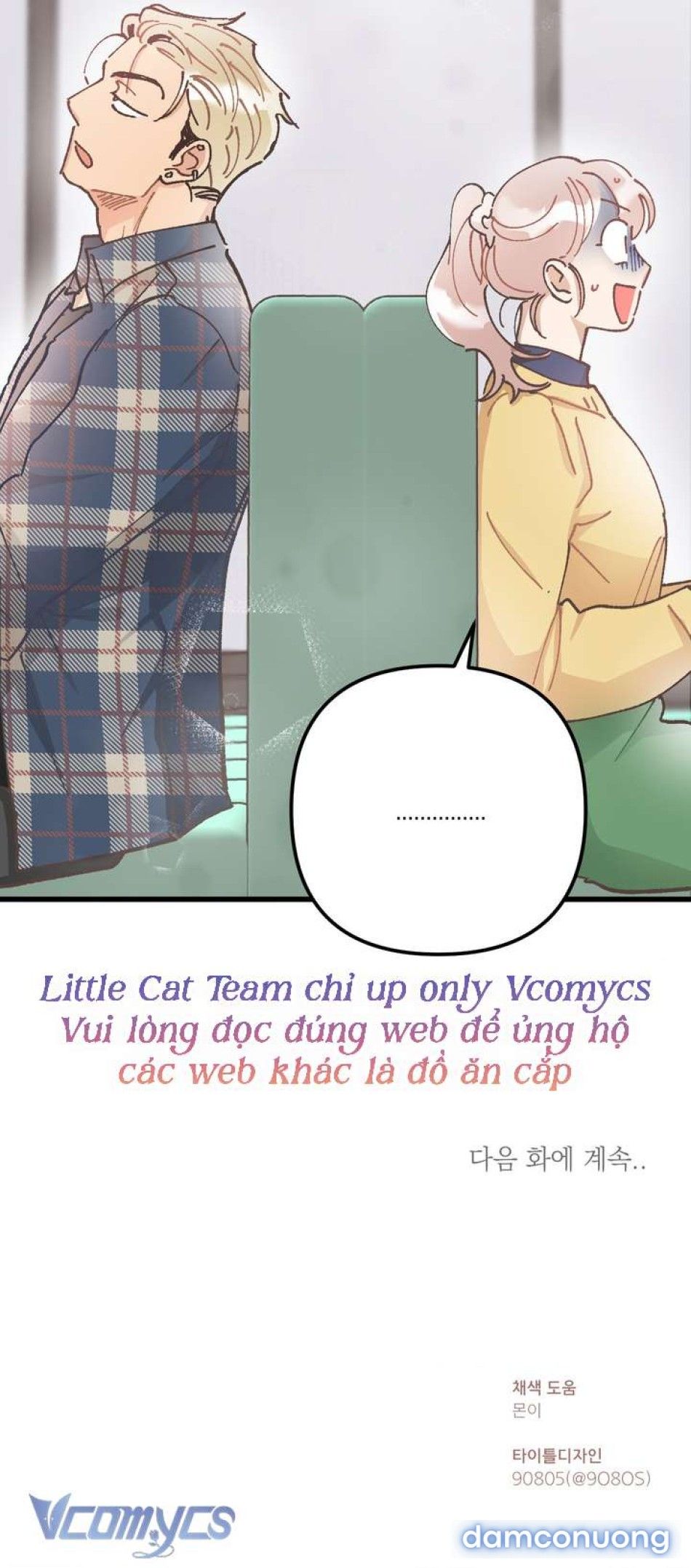 đọc truyện [18+] Tình Một Đêm Ngây Thơ Chương 5 ảnh 8 tại Thiên Thai Truyện