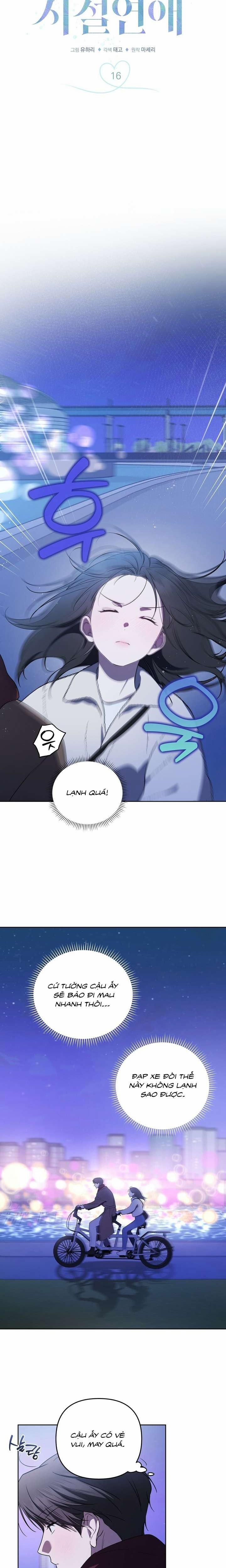 đọc truyện [18+] Tình Yêu Thanh Xuân Chương 16.2 ảnh 5 tại Thiên Thai Truyện