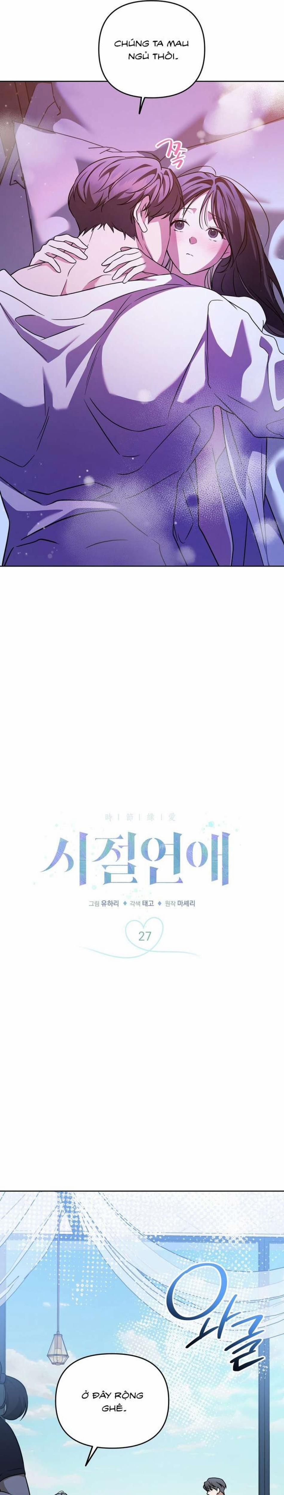 đọc truyện [18+] Tình Yêu Thanh Xuân Chương 27 ảnh 10 tại Thiên Thai Truyện