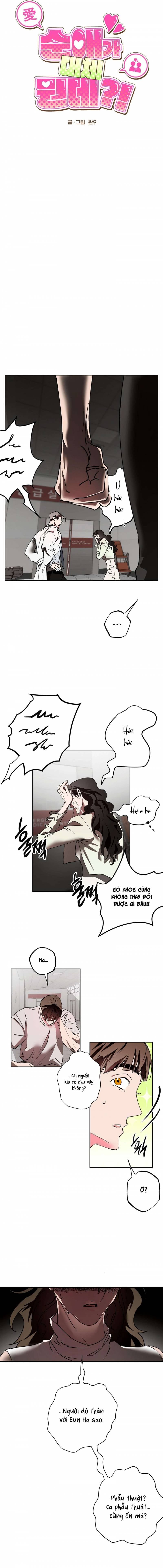 đọc truyện [18+] Tình Yêu Thuần Khiết Rốt Cuộc Là Gì Thế?! Chương 26 ảnh 4 tại Thiên Thai Truyện